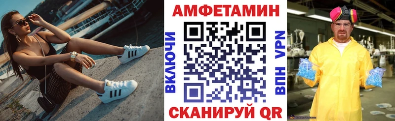 Амфетамин Розовый  Берёзовский 