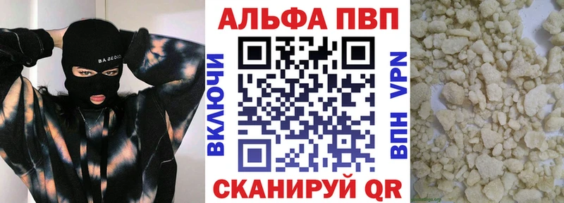 A-PVP СК  блэк спрут онион  Берёзовский 