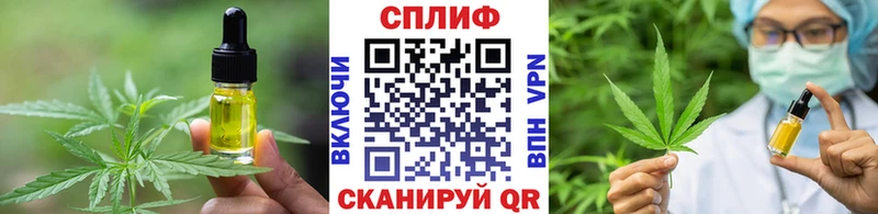 Печенье с ТГК марихуана  хочу наркоту  Берёзовский 