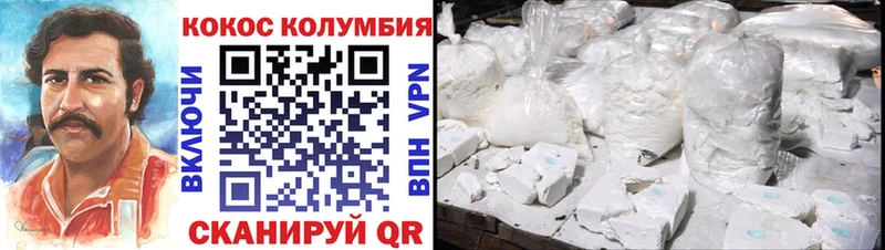 закладки  Берёзовский  площадка какой сайт  Cocaine 97% 