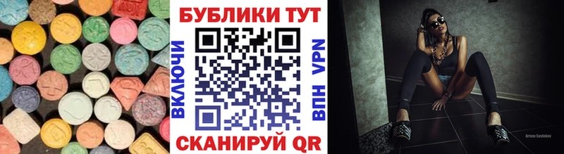 где можно купить   Берёзовский  ЭКСТАЗИ MDMA 