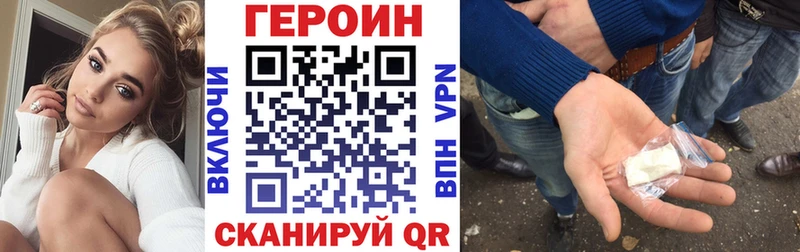 mega сайт  Берёзовский  ГЕРОИН белый 