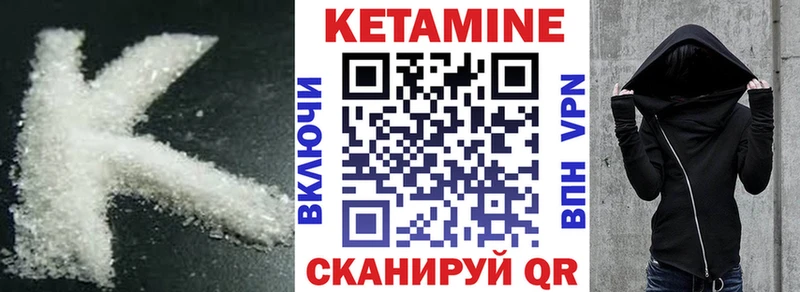 hydra tor  Берёзовский  КЕТАМИН ketamine  магазин продажи  