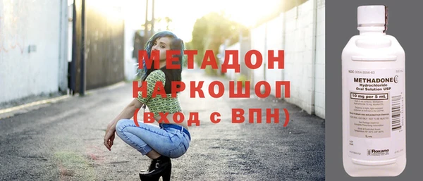 альфа пвп Балахна