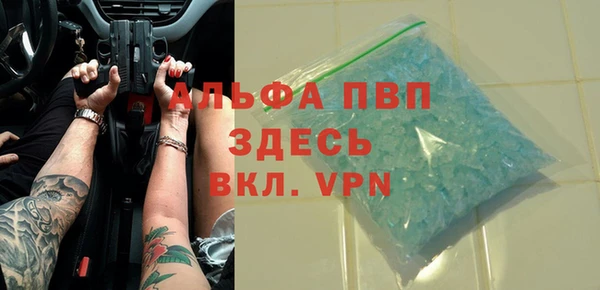 марки lsd Пролетарск