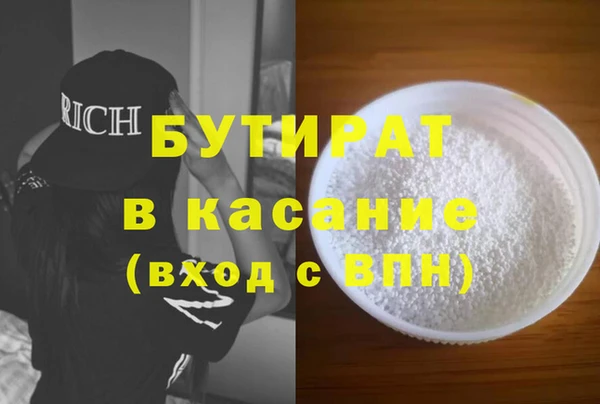альфа пвп Балахна