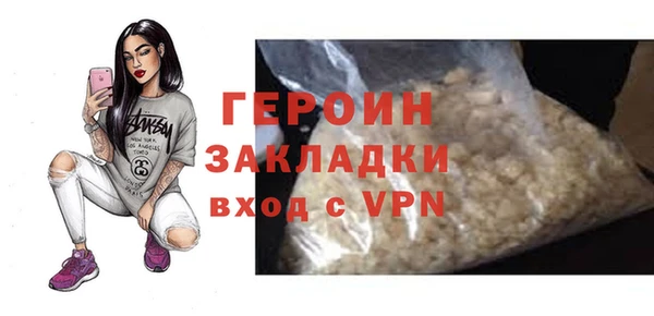 бутират Ростов