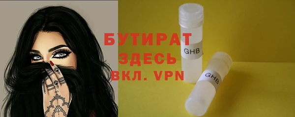 герыч Баксан