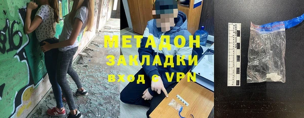 альфа пвп Балахна