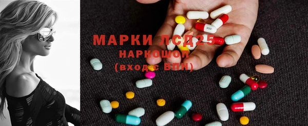 скорость Рославль