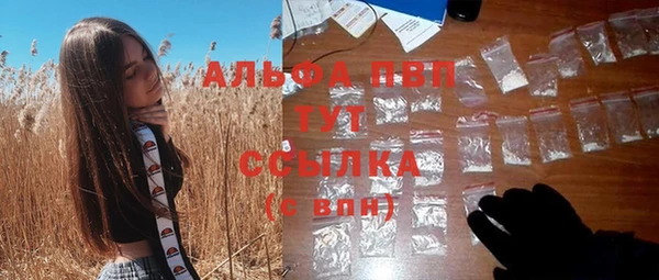 герыч Баксан
