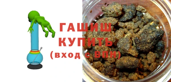 герыч Баксан