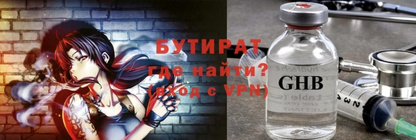 герыч Баксан