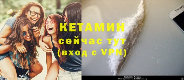 наркотики Протвино