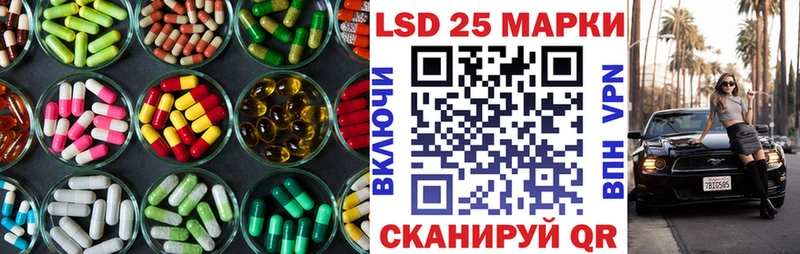 LSD-25 экстази ecstasy  даркнет сайт  Берёзовский 