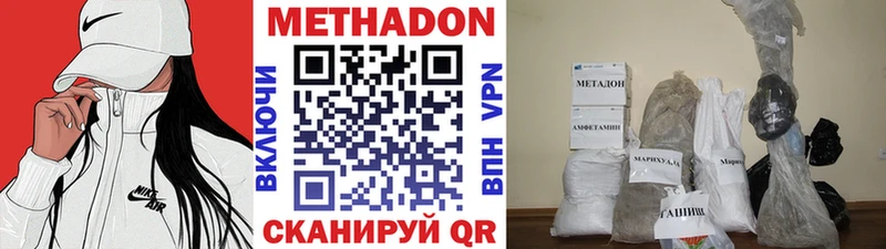 хочу наркоту  Берёзовский  дарк нет наркотические препараты  МЕТАДОН methadone 