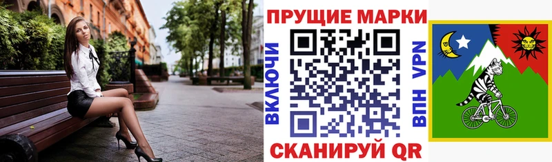 Марки N-bome 1,5мг  Берёзовский 
