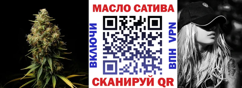 купить наркотики цена Берёзовский Дистиллят ТГК Wax